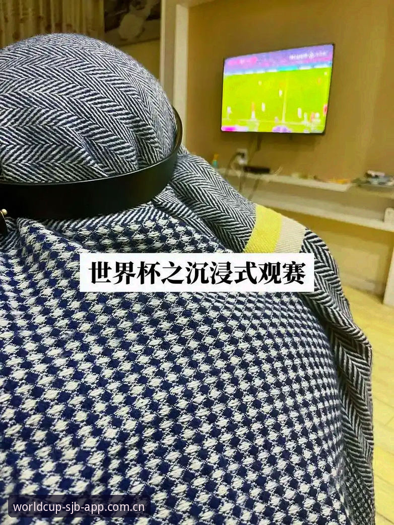 世界杯APP优缺点如何影响观赛体验？专业分析师深度解析