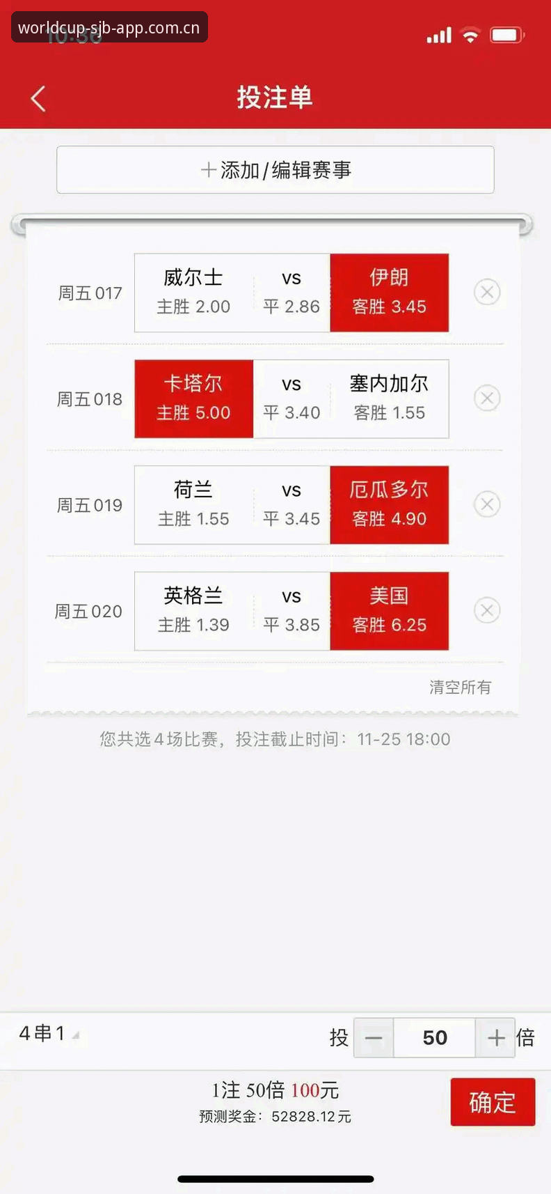 2026世界杯竞猜App 2026世界杯竞猜App安装使用教程:从下载到实战的完整技术评测