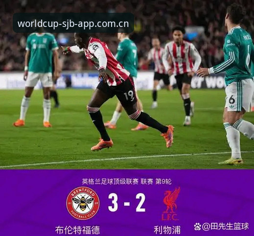 世界杯SJB平台必备 利物浦换帅传闻为何不攻自破?世界杯SJB平台带你直击真相