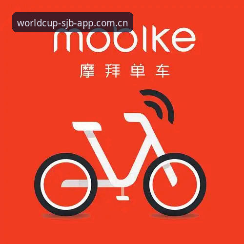 世界杯SJB官方下载哪个好 世界杯SJB官方下载哪个好?老用户实测分享与经验详解